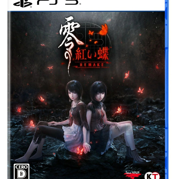 零 〜紅い蝶〜 REMAKE