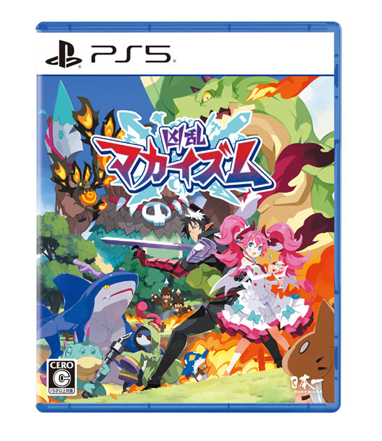 【WonderGOOオリジナル限定セット】凶乱マカイズム＜PS5＞20260129