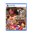 SUPERやのまんCOLLECTION＜PS5＞20261210