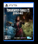 TORMENTED SOULS 2＜PS5＞20260122