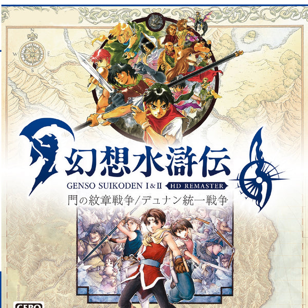PS5_PACKSHOT__I_II_H1_600x600_