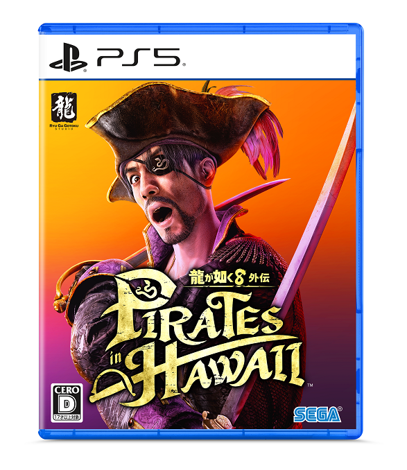 【WonderGOOオリジナル特典】龍が如く８外伝 Pirates in Hawaii＜PS5＞20250221