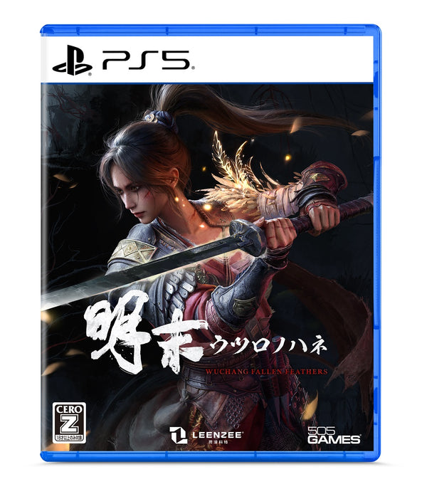 明末：ウツロノハネ＜PS5＞20250724