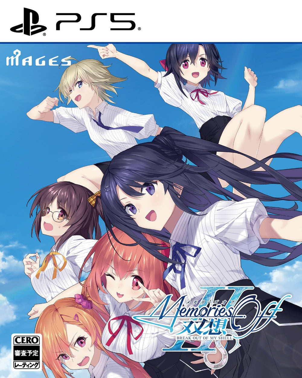 L*様 オペレーションSGPD 特典 まとめ売り WonderGOOオリジナル特典】メモリーズオフ 双想 Break out of my shell