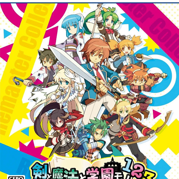 【新品・未開封】　ダン←ダム　剣と魔法と学園モノ。3D　まとめ売り　DS　3DS ダン←ダム ダンダム 剣と魔法と学園モノ 3D 2点セット どちらも