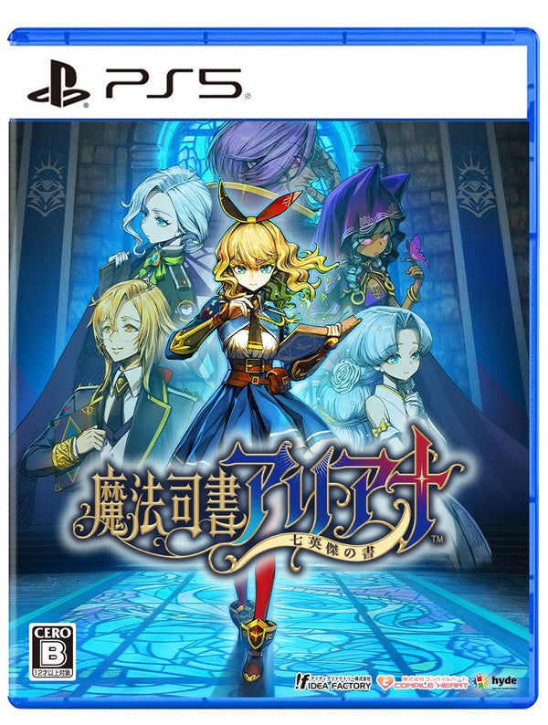 【WonderGOOオリジナル限定セット】魔法司書アリアナ 〜七英傑の書〜＜PS5＞20250821