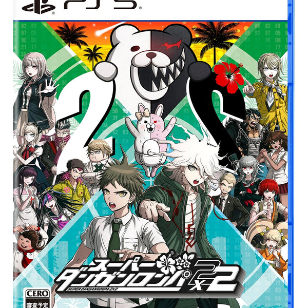 WonderGOOオリジナル特典】スーパーダンガンロンパ2×2＜PS5＞20270114