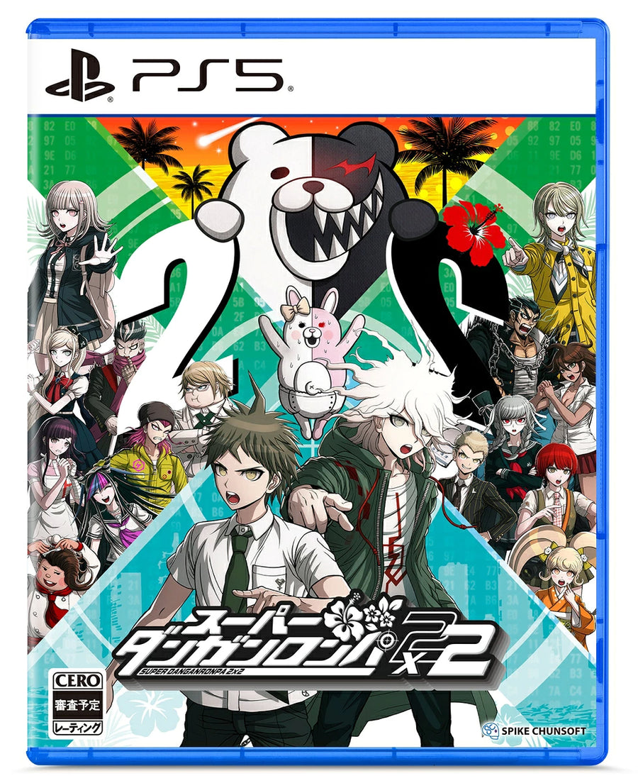 WonderGOOオリジナル特典】スーパーダンガンロンパ2×2＜PS5＞20270114