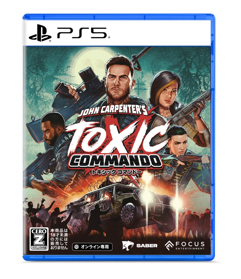 John Carpenter's Toxic Commando（ジョンカーペンターズトキシック