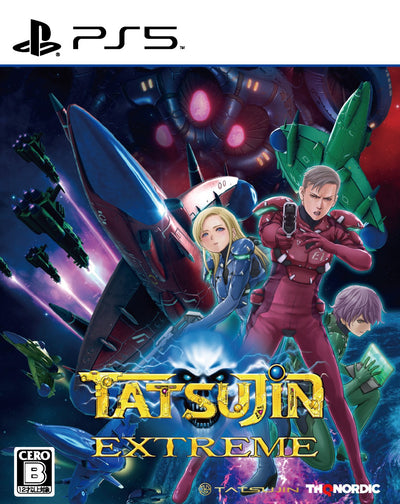 TATSUJIN EXTREME（DLC同梱）＜PS5＞20260730