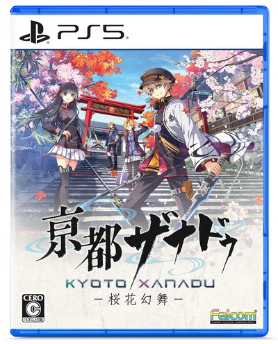 【特大タペストリーセット】亰都ザナドゥ -桜花幻舞- 通常版＜PS5＞20260716