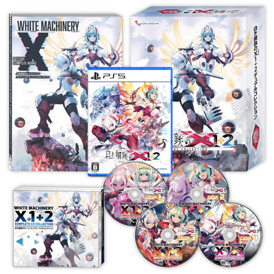 【アキュラ＆ROROセット】白き鋼鉄のX 1+2 デュアルコレクション 限定版＜PS5＞20260709