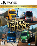 トラックドライバー　ゴールドエディション＜PS5＞20251023