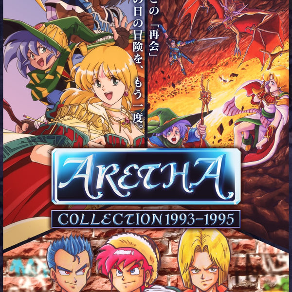 WonderGOOオリジナル特典】アレサCOLLECTION 1993-1995 特装版＜Switch