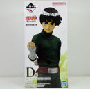 【中古】【未開封】ロック・リー 「一番くじ NARUTO-ナルト- 中忍試験編」 MASTERLISE D賞＜フィギュア＞（代引き不可）6514