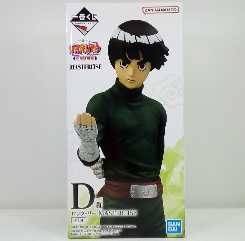 ナルト 小南 起爆札 ジャンプ展 ファン感謝デー 入場特典 NARUTO