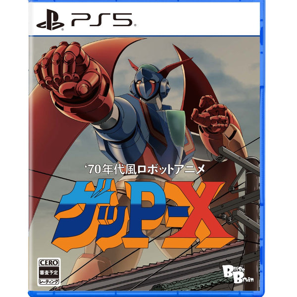 70年代風ロボットアニメ ゲッP-X＜PS5＞20260716