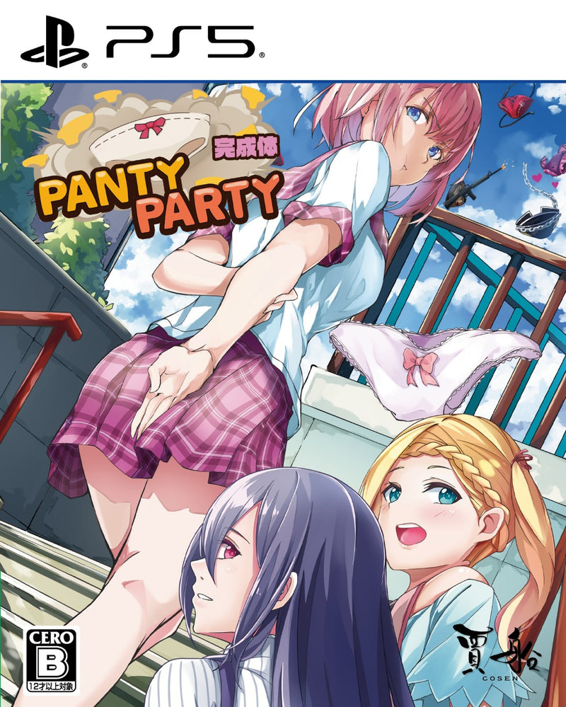 PantyParty完成体＜PS5＞20251009