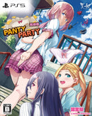PantyParty完成体限定版＜PS5＞20251009