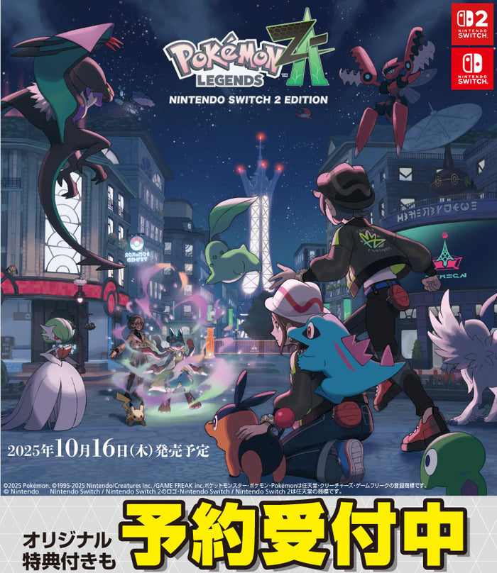 エンタメ通販｜新星堂WonderGOOオンラインストア