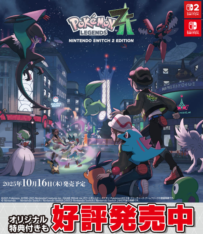 エンタメ通販｜新星堂WonderGOOオンラインストア