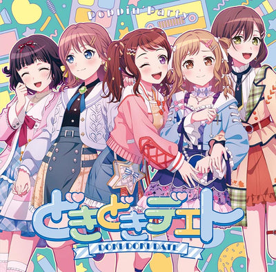 【オリジナル特典】Poppin'Party／どきどきデエト＜CD＞（通常盤)［Z-17032］20260429