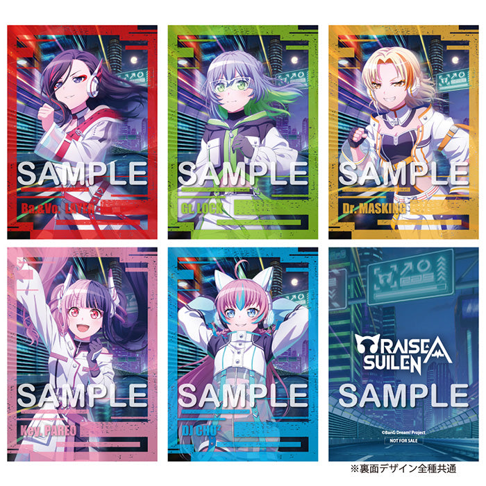 オリジナル特典】RAISE A SUILEN／WHAT AN EXPLOSION＜CD＞（通常盤