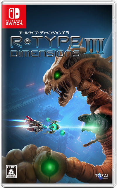 R-Type Dimensions III＜Switch＞20260618