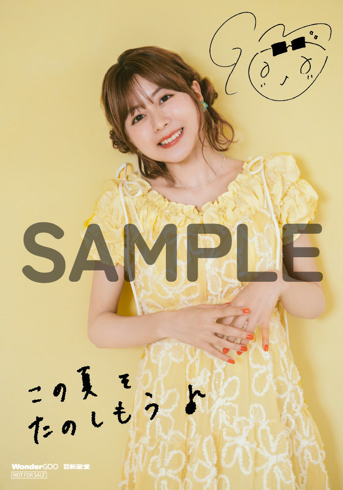 あおい 水瀬いのり まとめ売り オリジナル特典】水瀬いのり／Summer Challenger＜CD＞［Z-17158］20260722