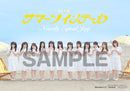 【オリジナル特典】≒JOY／サマーツインテール＜CD+DVD＞（初回仕様限定盤・Type B)［Z-17282］20260805
