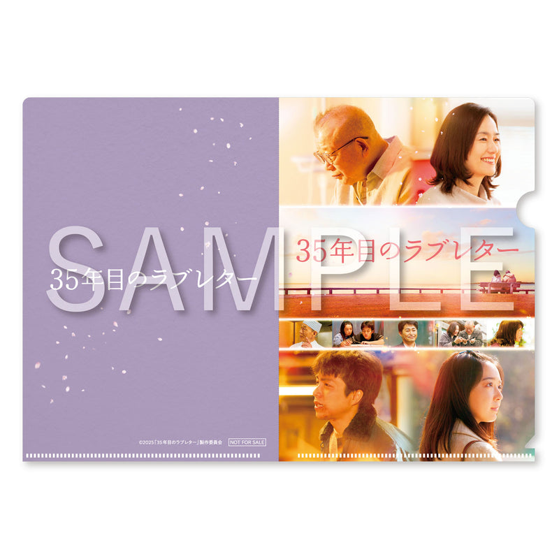 【オリジナル特典】笑福亭鶴瓶／35年目のラブレター　スペシャル版＜Blu-ray＞（初回生産限定版)［Z-16765］20251119