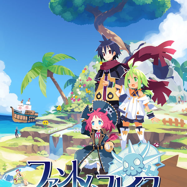 Amazon.co.jp: ファントム・ブレイブ 幽霊船団と消えた英雄 限定