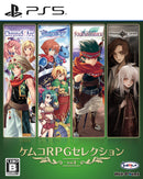 ケムコRPGセレクション Vol.4＜PS5＞20251218