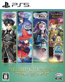 ケムコRPGセレクション Vol.9＜PS5＞20261217