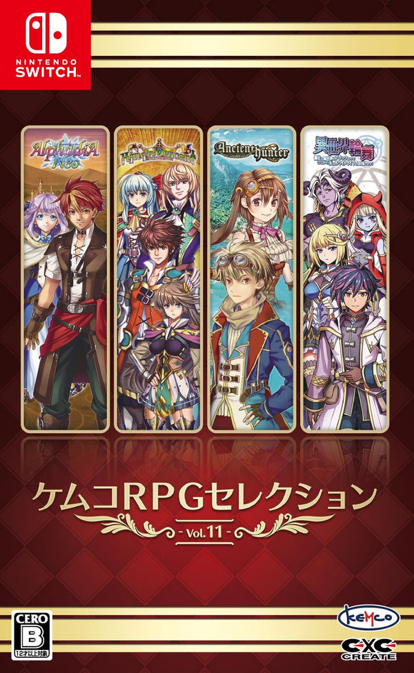 ケムコRPGセレクション Vol.11＜Switch＞20250925