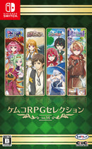 ケムコRPGセレクション Vol.14＜Switch＞20260625