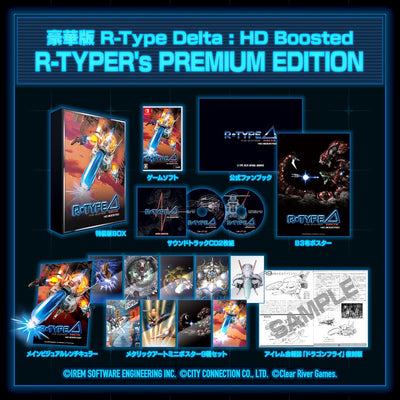 【WonderGOOオリジナル特典】R-Type Delta: HD Boosted R-TYPER's PREMIUM EDITIO...