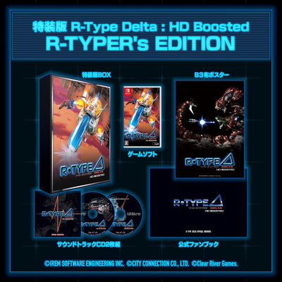 【WonderGOOオリジナル特典】R-Type Delta: HD Boosted R-TYPER's EDITION＜Switch...