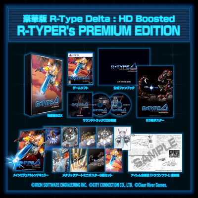 【WonderGOOオリジナル特典】R-Type Delta: HD Boosted R-TYPER's PREMIUM EDITIO...