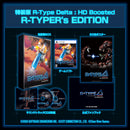 R-Type Delta: HD Boosted R-TYPER's EDITION＜PS5＞20251120