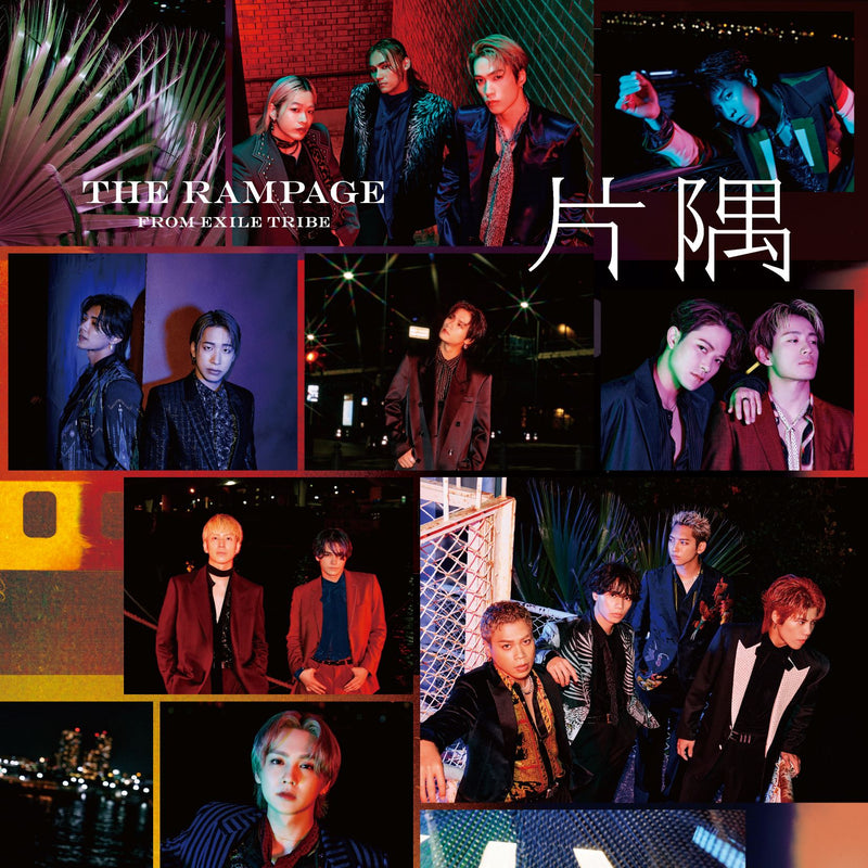 【先着特典】THE RAMPAGE from EXILE TRIBE／片隅＜CD+Blu-ray＞［Z-14884］20231108