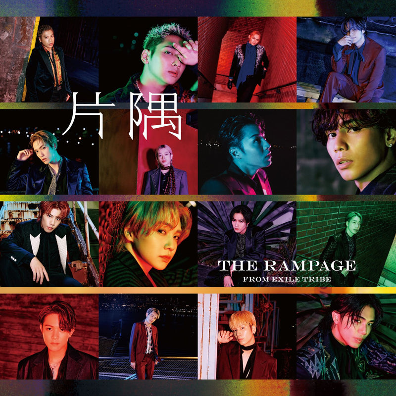 【先着特典】THE RAMPAGE from EXILE TRIBE／片隅＜CD＞［Z-14884］20231108