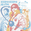 m-flo／EXPO EXPO＜2LP＞（初回生産限定盤)20261103