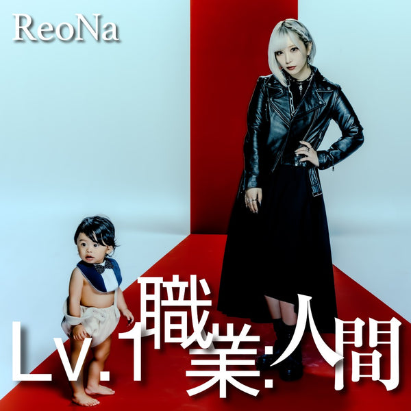 ReoNa_Lv1__JK_600x600_crop_cen