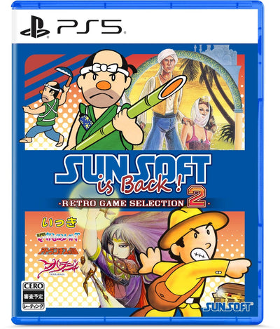SUNSOFT is Back! レトロゲームセレクション2 ＜PS5＞20261217