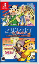 SUNSOFT is Back! レトロゲームセレクション2 ＜Switch＞20261217