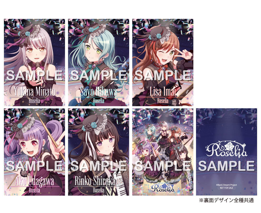 オリジナル特典】Roselia／Lehre der Rose＜2CD＞（通常盤)［Z-17161
