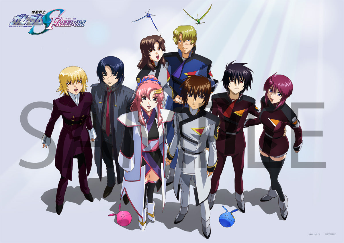 劇場版『機動戦士ガンダムSEED FREEDOM』通販限定「つながるムビ