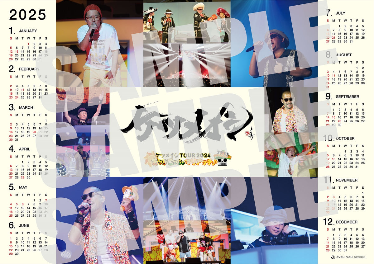 ケツメイシ‼︎限定シリアルナンバー入り値下げ→20000円 ケツメイシ‼︎限定シリアルナンバー入り値下げ→20000円