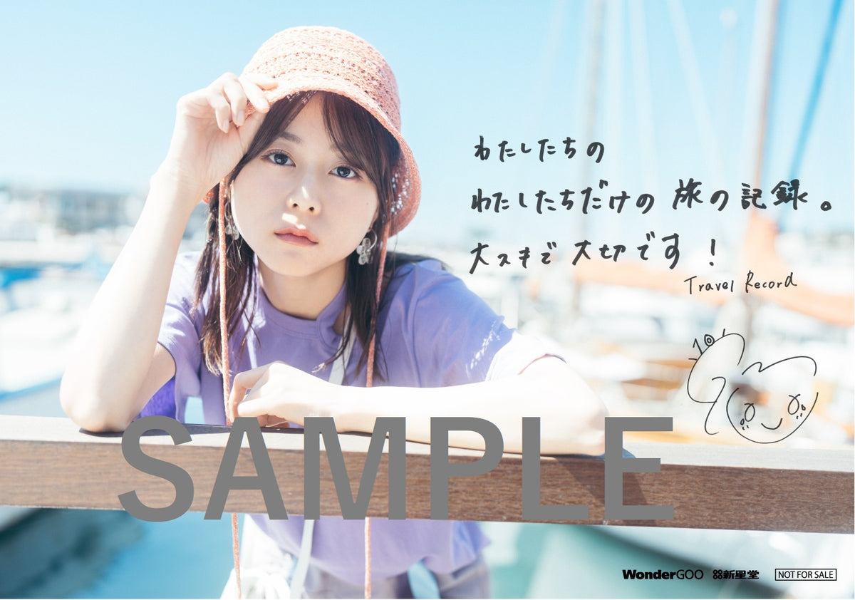 水瀬いのりCDまとめ売り16枚 Amazon.co.jp: 水瀬いのり : 【Amazon.co.jp限定】スクラップ